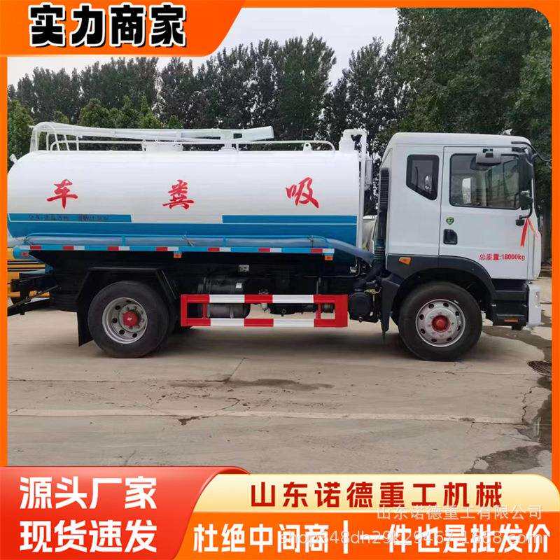 市政环卫清理清淤大型清洗吸污车下水道管道疏通车养殖场吸粪车