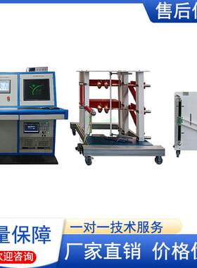 200Kv300KV模拟雷击试验仪器雷电发生器冲击电压发生器