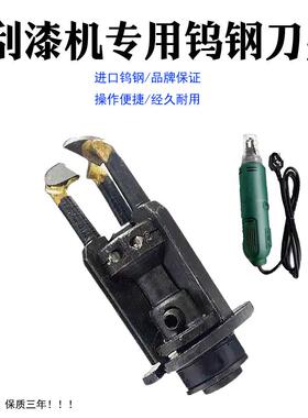 苏海供应DF-8（DF-6升级款）漆包线刮漆器电动刮漆机剥漆器