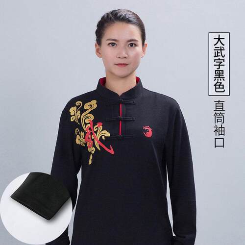 正品女太极服2025春夏长袖印男纯棉薄花太极练服族风格武术民服