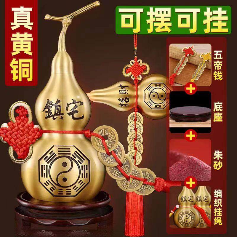 铜葫芦摆件纯铜八卦开 口空心招财葫芦挂饰家居客厅玄关装饰工艺