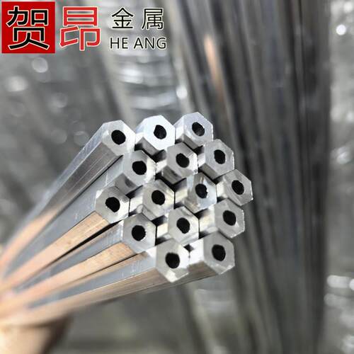 现货6063六角铝管六方管六棱铝合金管6061空心六角圆管外六内圆
