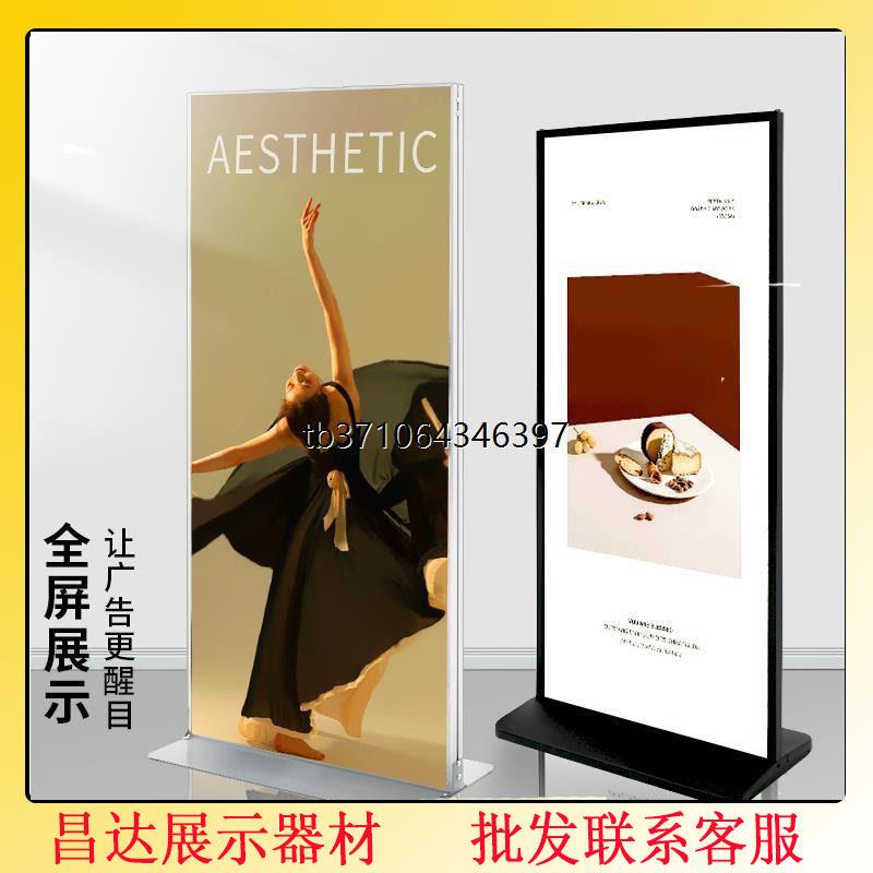 丽屏展架80x180立式落地式易拉宝展示架门型广告牌展示牌立屏丽萍
