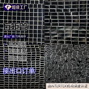 Q355D低温用方管现货供应可耐-20°用方管