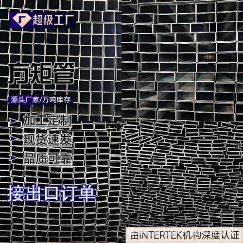 Q355D低温用方管现货供应可耐-20°用方管