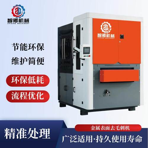 金属表面拉丝机不锈钢板表面抛光机平板拉丝设备金属去毛刺
