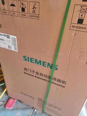 西门子SJ533S09CC怎么样?千万要注意,内幕大揭秘