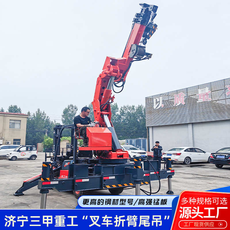 叉车折臂式尾臂吊 性能稳定起重搬运升降多功能一体机折臂尾臂吊