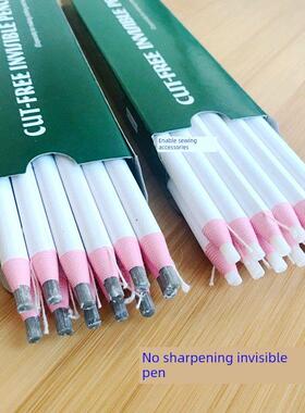 无锐无形高温蒸汽烫笔白笔撕纸点绘图笔服装皮革专用服装裁剪