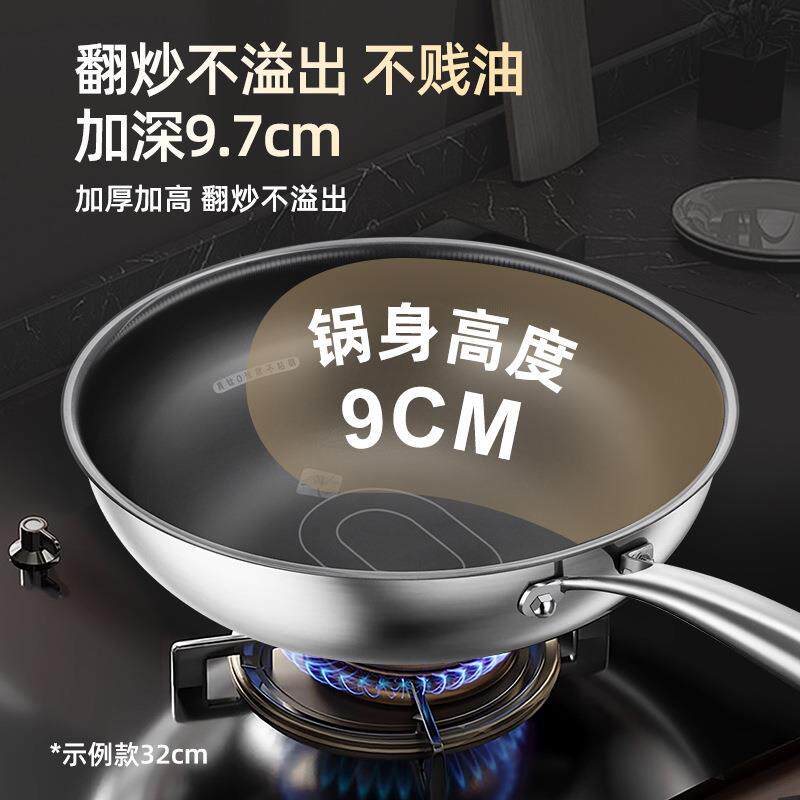 铿锵钛炒锅316不锈钢家用2025新款有钛无涂层不粘锅电磁炉炒菜锅