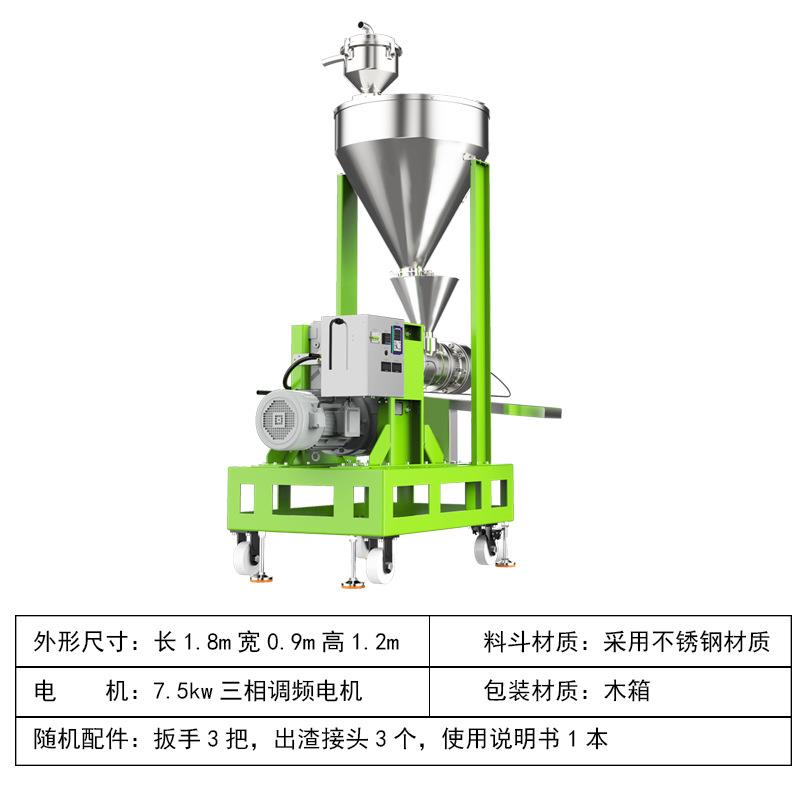 S油C1BBP00榨油机型商用冷榨大机花椒冷榨油机棕榈仁炸油机
