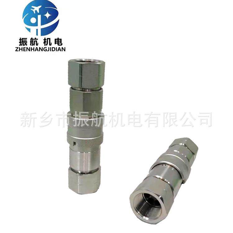 ISO16028不锈钢标准航空液压高压快插快换平面式快速接头