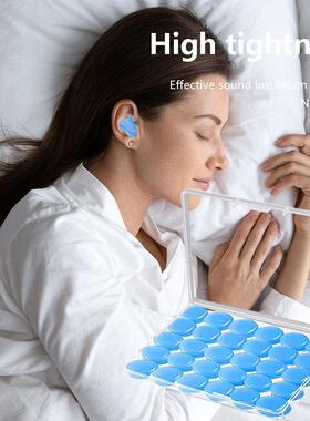 Silicone Ear Plugs Sleep Anti-Noise Snoring Earplugs Noise C