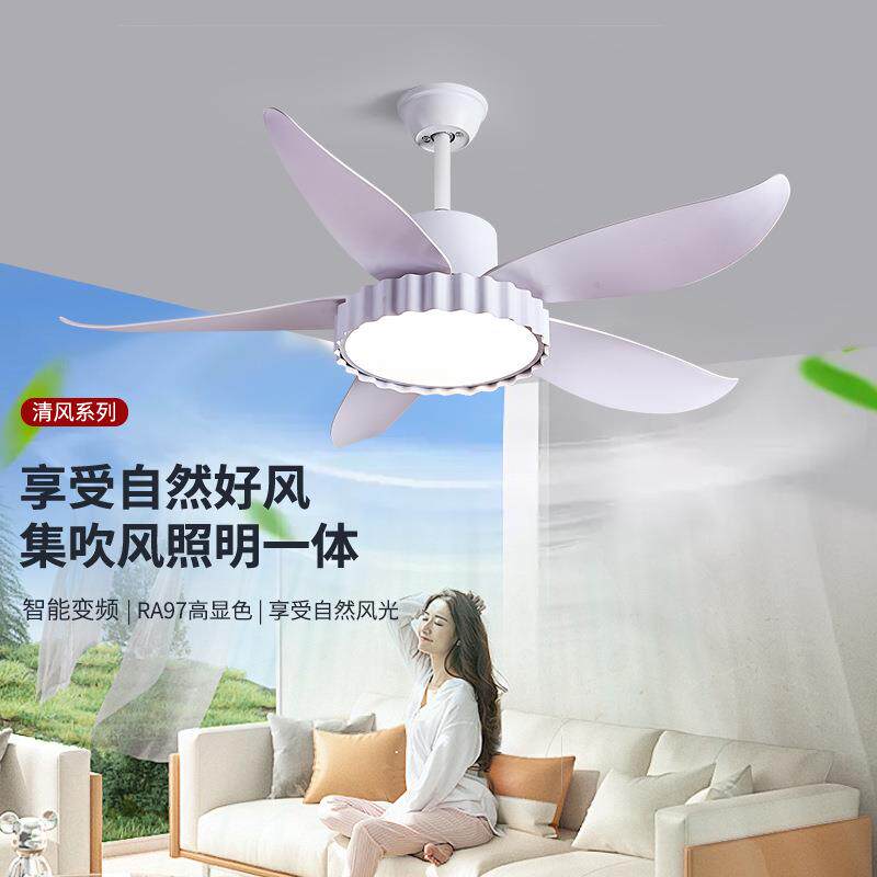 2025新款智能一体风扇灯餐厅客厅吊扇灯阳台吊扇灯家用简约传统扇