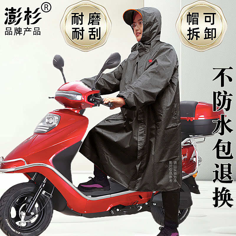 雨衣长款全身加厚牛津布踏板电动车单人带袖雨披骑行徒步背包多用