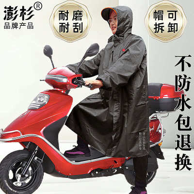 雨衣长款全身加厚牛津布踏板电动车单人带袖雨披骑行徒步背包多用