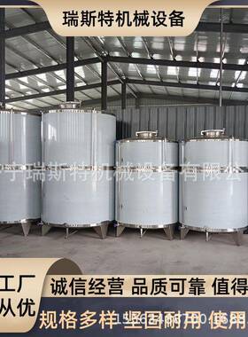 食品级菜籽油花生油储存容器 立式毛油存油罐 不锈钢储油罐
