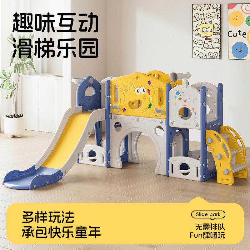 儿童室内男女孩滑梯家用玩具多功能宝宝滑滑梯小型秋千组合游乐园