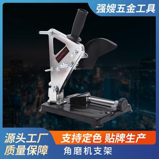 固定磨机万用支架多功6103角磨能角磨支架角磨角切架割支固定神器