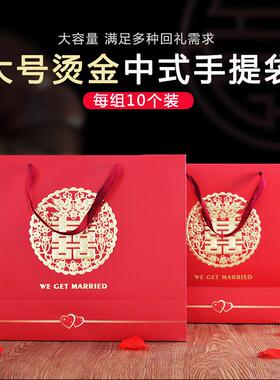 结婚手提袋礼品袋礼物袋礼盒婚庆红色回礼袋大号中式烟酒喜糖袋子