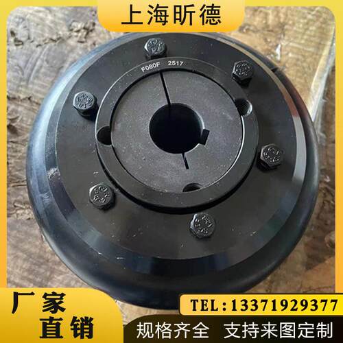 压缩机专用轮胎联轴器F80F F90FF F100FH 橡胶弹性轮胎体连轴器厂