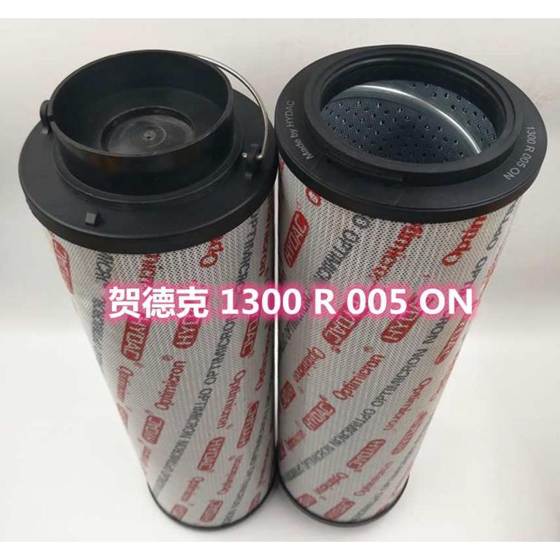 旋挖钻机滤芯1263029配件0850R010ON系列滤芯