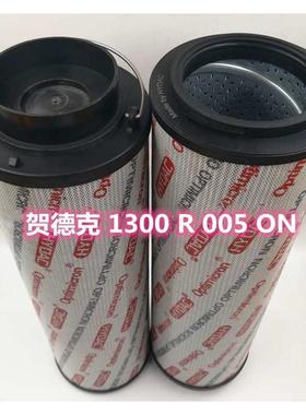 旋挖钻机滤芯1263029配件0850R010ON系列滤芯