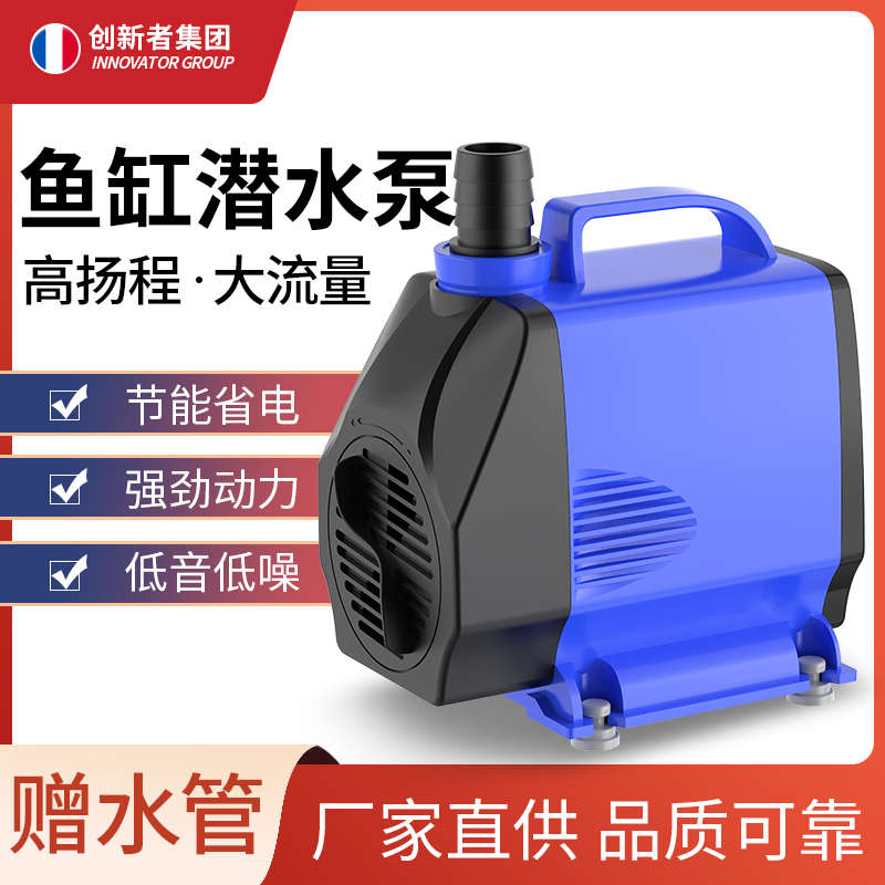 多功能潜水泵220V鱼缸抽水侧吸泵吸粪泵家用小型低音循环泵换水机