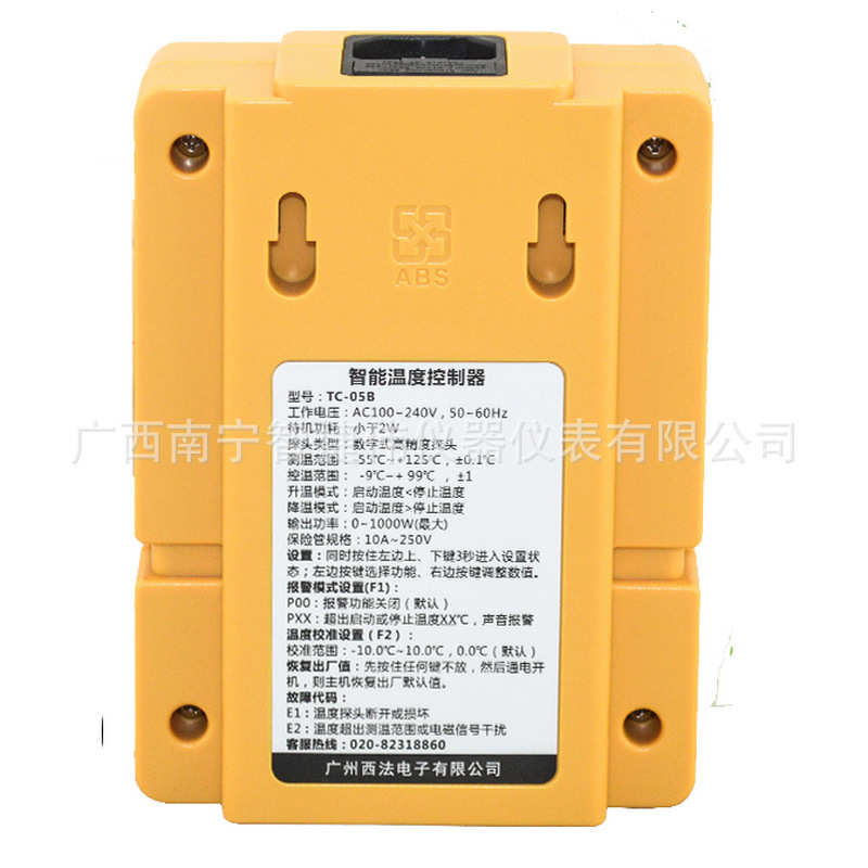 西法电子TC-05B智能温度控制仪高精度宠物养殖温控仪 数显温控仪