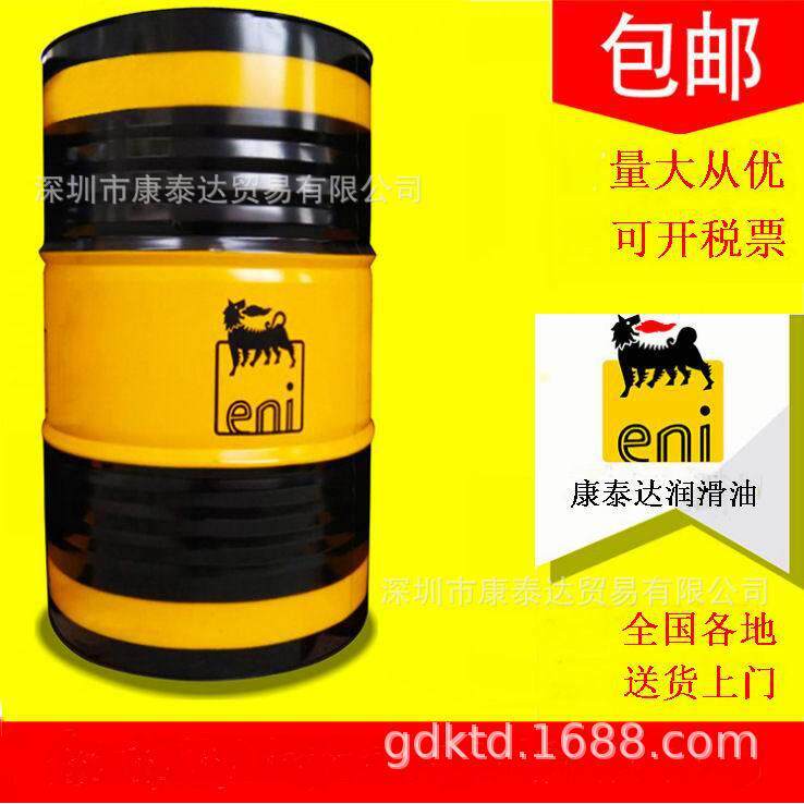 埃尼化妆级白油ENISOLARIA32埃尼工业白矿油ENIOBIT13