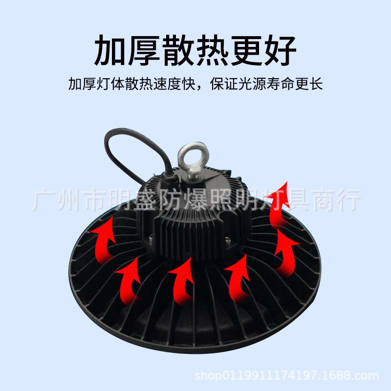亚LED工矿灯KKO厂房仓户外防明水照明碟吊灯库天棚体育馆工地le飞