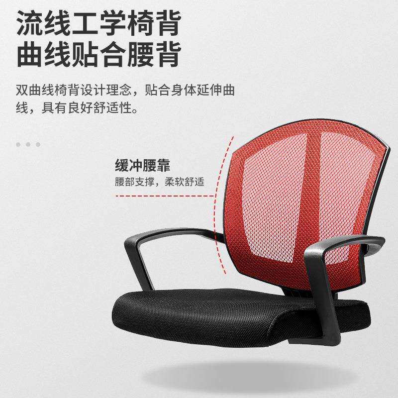 转椅配件靠背椅子配件靠背椅背办公椅靠背电脑椅网椅升降椅扶手
