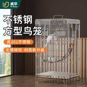 威毕鹦鹉笼子不锈钢鸟笼家用虎皮牡丹玄凤大号繁殖笼八哥别墅横丝