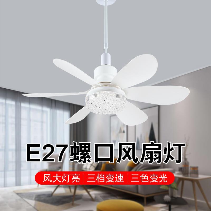 DXHtb-82新款风扇灯客厅餐厅极简家顶用螺口吸灯吊体吊扇带遥控静