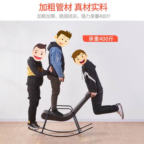 懒人摇椅藤椅户外休闲阳台椅摇摇椅成人午睡椅室内躺椅逍遥椅老人