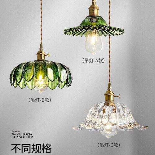 摩灯会 小吊灯 过道玄关卧室床头阳台法式复古现玻璃艺术B