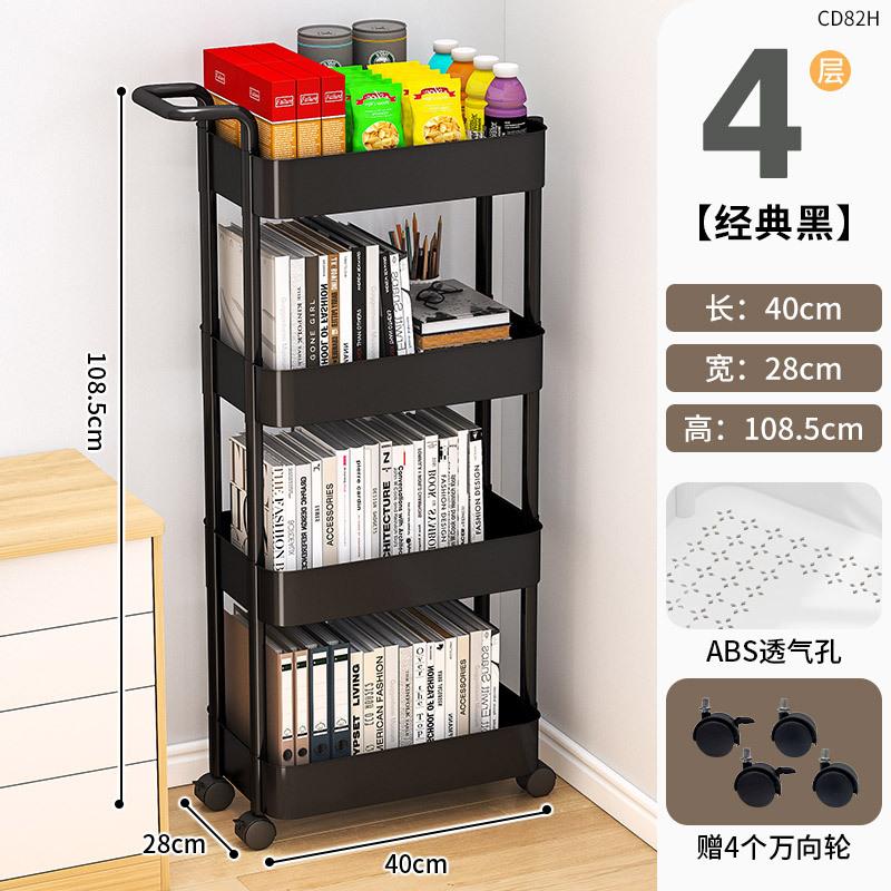 小推车卫生间书桌收纳置物架