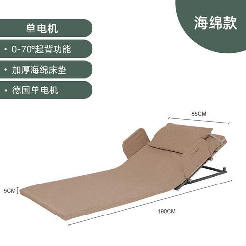高档电起动床老人起背辅助器家用卧床久躺自动升降护理神器起床身