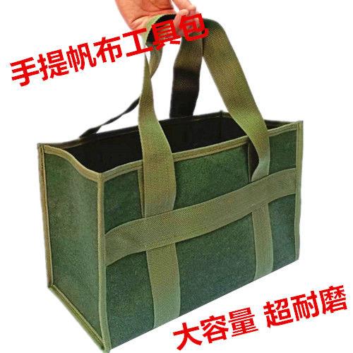 工厂手提工具包收纳包汽保加厚工具包袋子帆布电工维修手提包