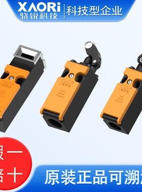 SLC施莱格TTS2系列球形柱塞触发机械安全开关TTS2A-1C1O