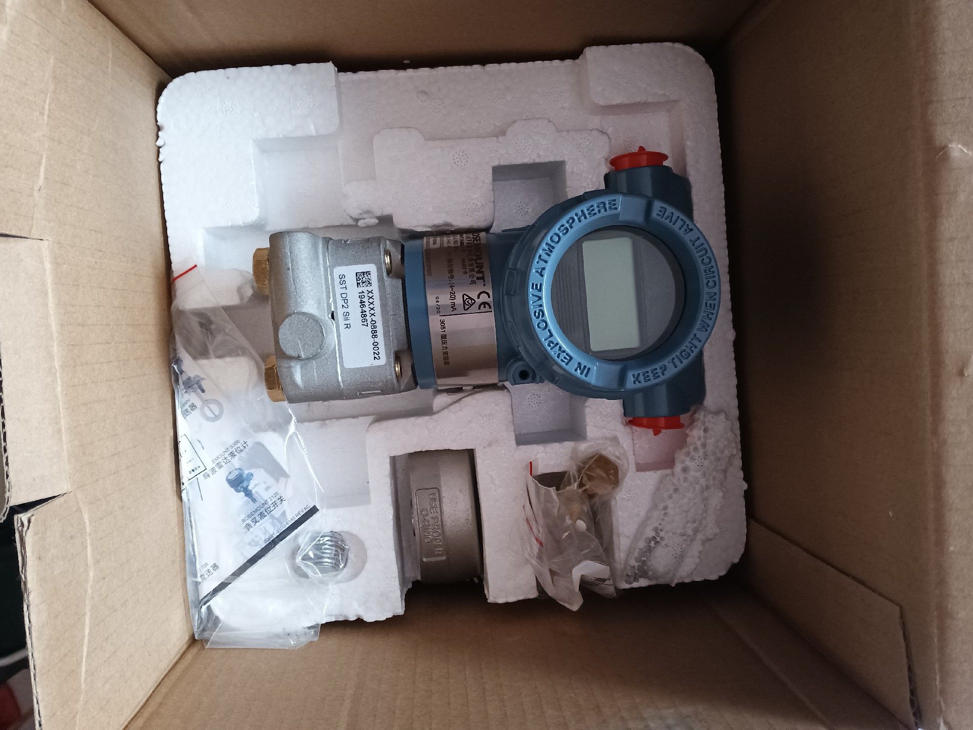 罗斯蒙特差压变送器