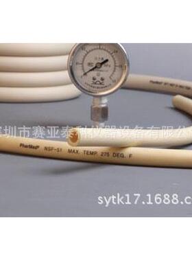 PharMed NSF-51蠕动泵软管 进口蠕动泵软管 灭菌消毒