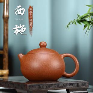 宜兴原矿紫砂壶纯全手工泡茶壶家用茶器功夫茶具原矿降坡泥西施壶
