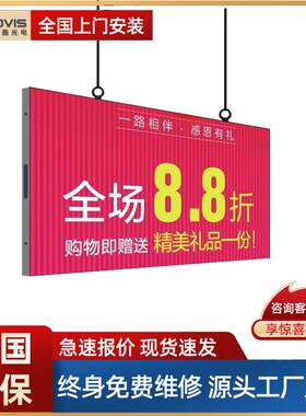 双面超薄ld显e示屏P.P3P2.5、P2全彩电2子广告屏任意拼接尺寸5无