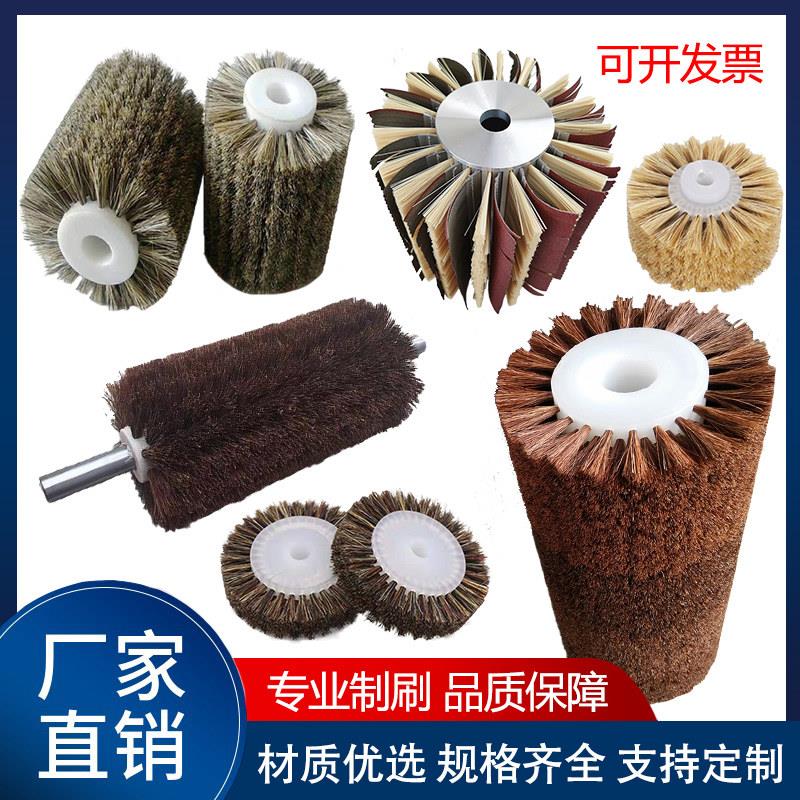 剑麻毛刷辊毛刷轮工业滚筒刷抛光猪鬃毛刷打磨抛光马毛毛刷轮定做