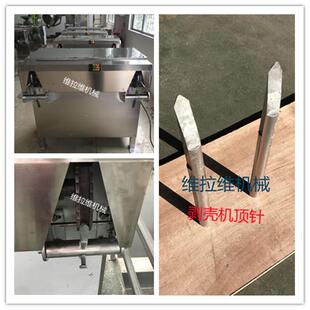 椰子剥壳机 老椰脱壳 顶针齿刀厂家
