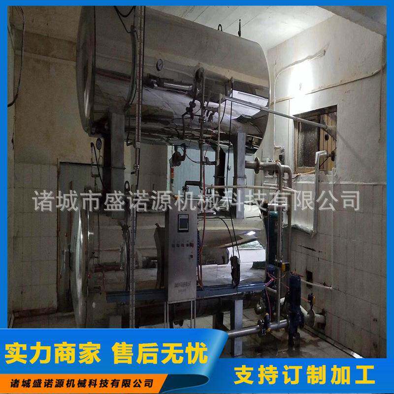 高温双层水浴杀菌锅终身保修酱肘子杀菌锅喷淋式单锅灭菌罐