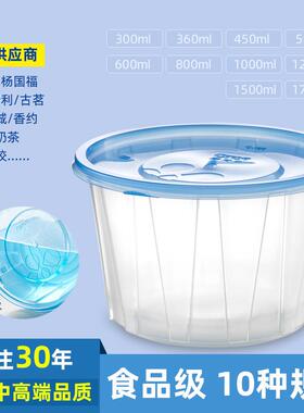 圆形打包盒一次性餐盒新天力800/1000加厚透明带盖可微波塑料汤碗