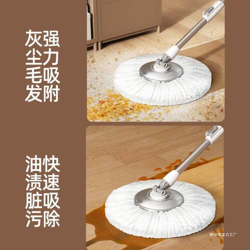 旋转拖把2024新款家用一拖净免手洗拖布桶旋转拖甩干拖地媛洛