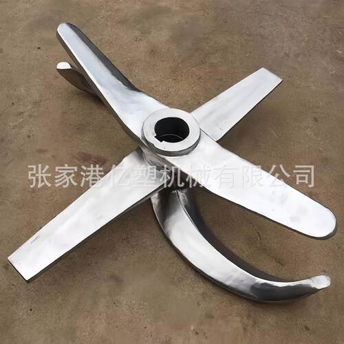 供应混合机桨叶/混合机刀片/混合机刀盘桨叶厂家直销价格优惠